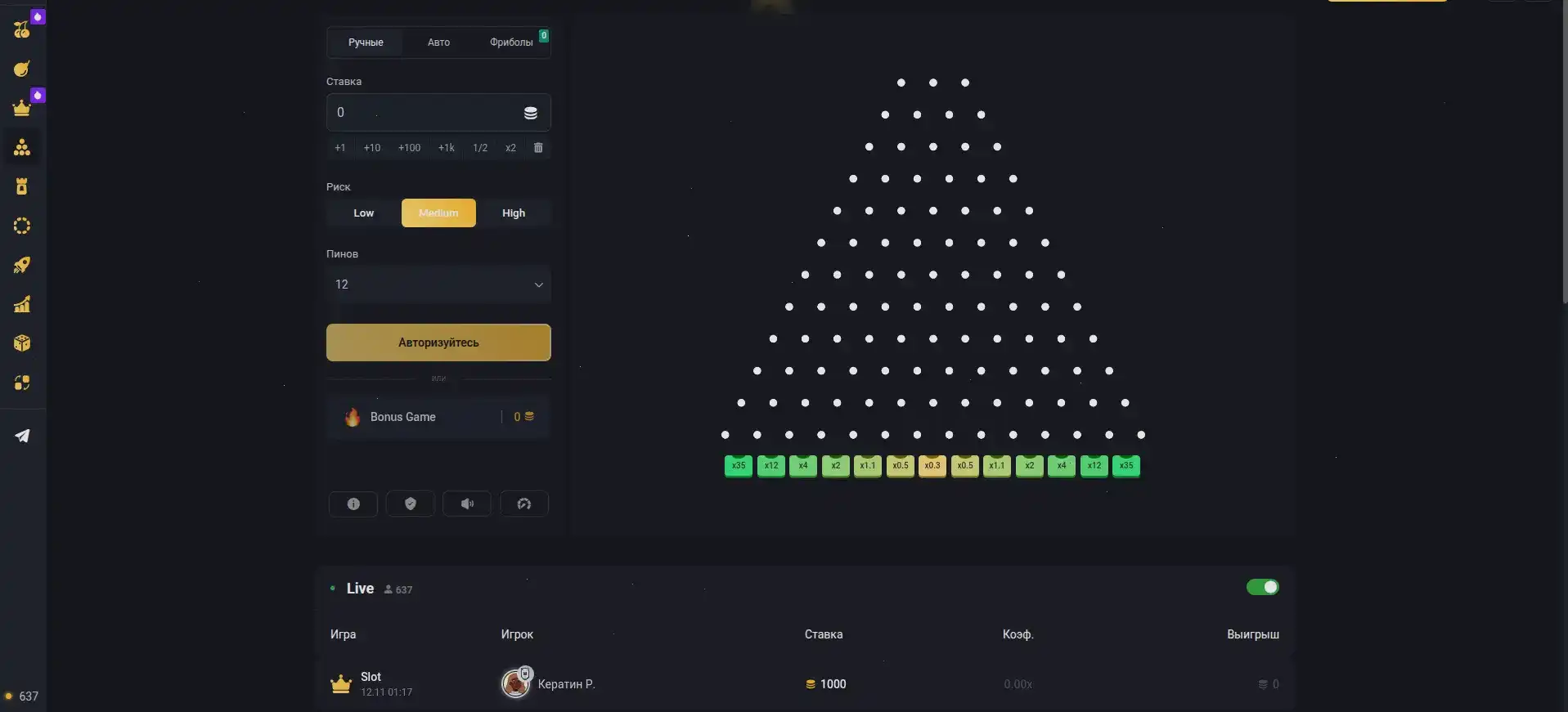 Ttr casino слоты и live игры