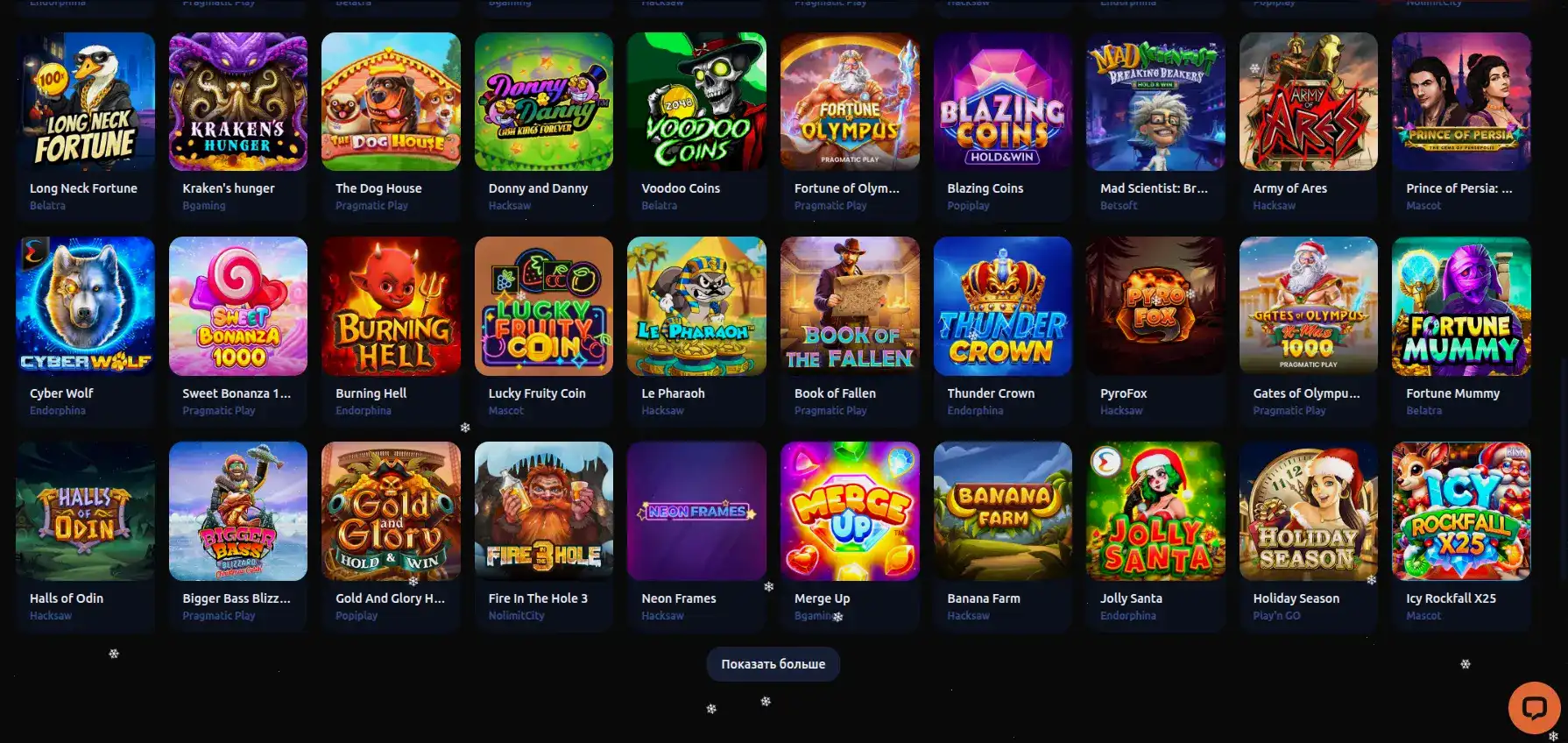 Ttr казино бонусы и фриспины